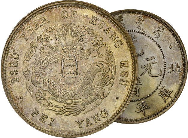 (1907) Chihli L&M-438 Tael graded
