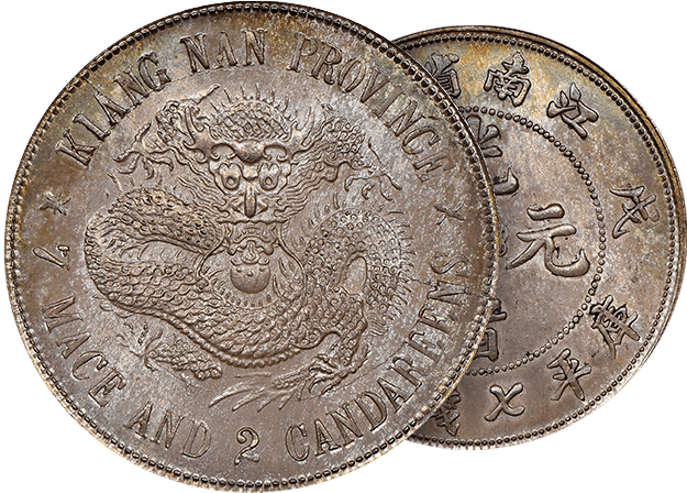 Kiangnan L&M-216 Silver Dollar graded
